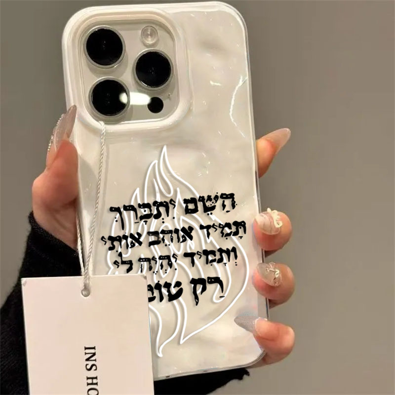 Phone Cases Trending - New Fashion Flame Pattern Silicone Soft